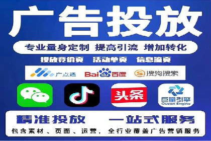 抖音信息流广告的智能投放系统及优化策略